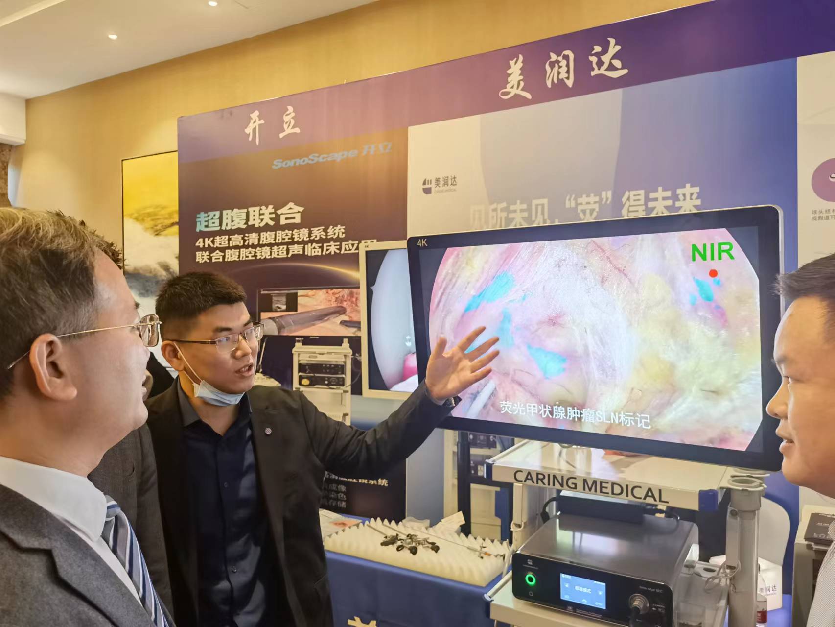 會(huì)議回顧| 2022年機(jī)器人與微創(chuàng)泌尿外科手術(shù)論壇